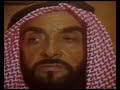 الشيخ زآيد حتى العجوز لللي ورا شط بغداد الشيخ زآيد حتى العجوز لللي ورا شط بغداد