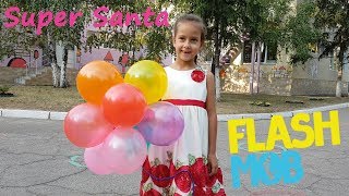 BACK TO SCHOOL Праздничная линейка в детском саду 1 СЕНТЯБРЯ Танцевальный ФЛЕШМОБ Dance FLASHMOB BACK TO SCHOOL Праздничная линейка в детском саду 1 СЕНТЯБРЯ Танцевальный ФЛЕШМОБ Dance FLASHMOB