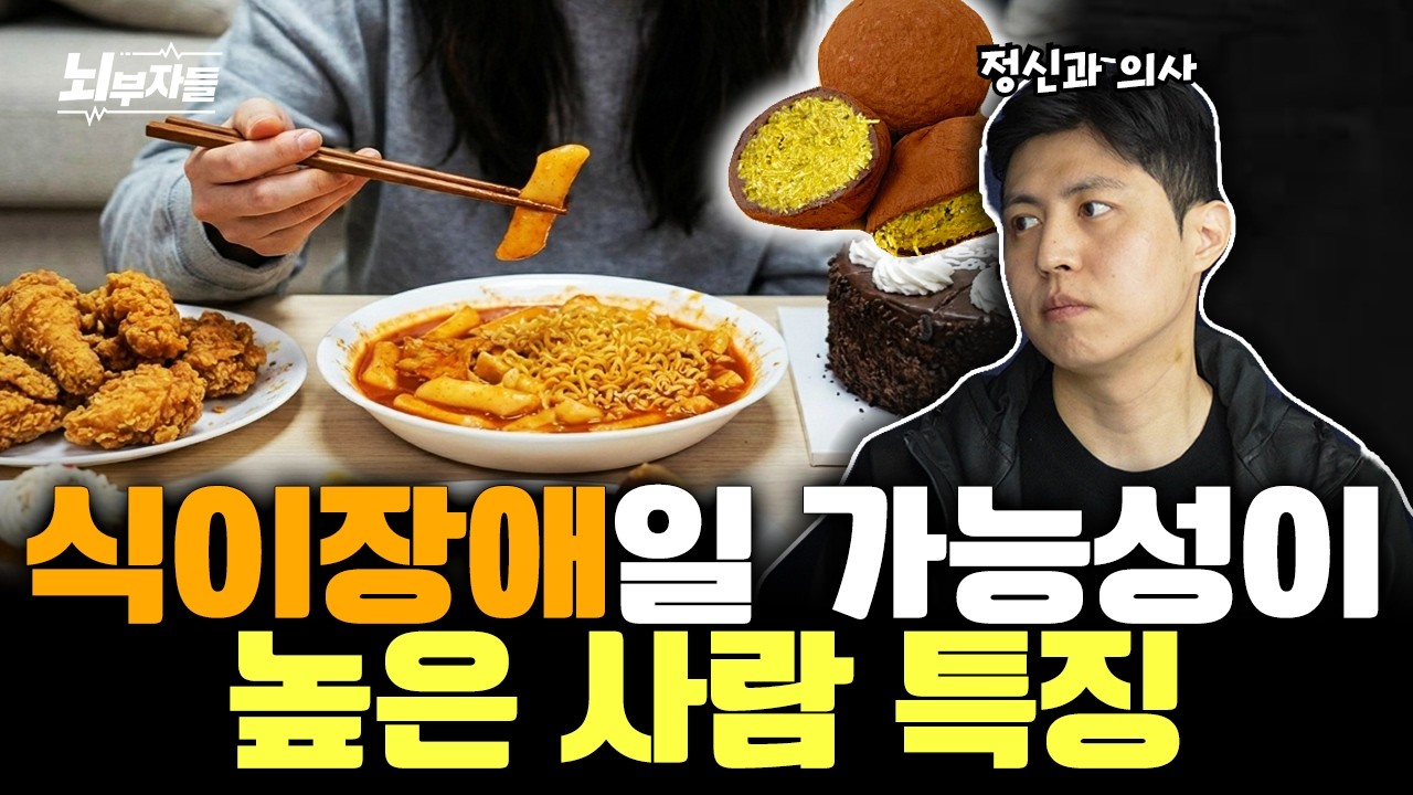 체중에 예민한 사람이라면 반드시 확인해보세요