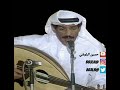 يوسف المطرف يا منائي تلف جسمي 5 1997 