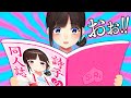 自分の同人誌を見てしまった鈴鹿詩子 自分の同人誌を見てしまった鈴鹿詩子