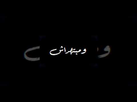 حاله واتس طبيعيه ميه في الميه شاشة سوداء