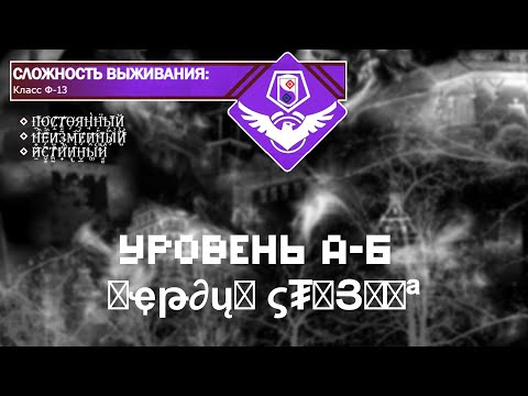 The Backrooms - Уровень А-6 "☾ҿթ∂ų६ ς₮ᎯՅนℭª"