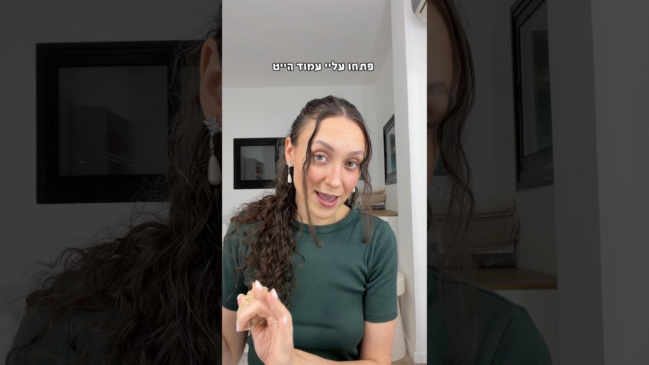 מגלה לכם סודות 🤭 #יוליהספקטור #יוטיוברים #יוטיוברית