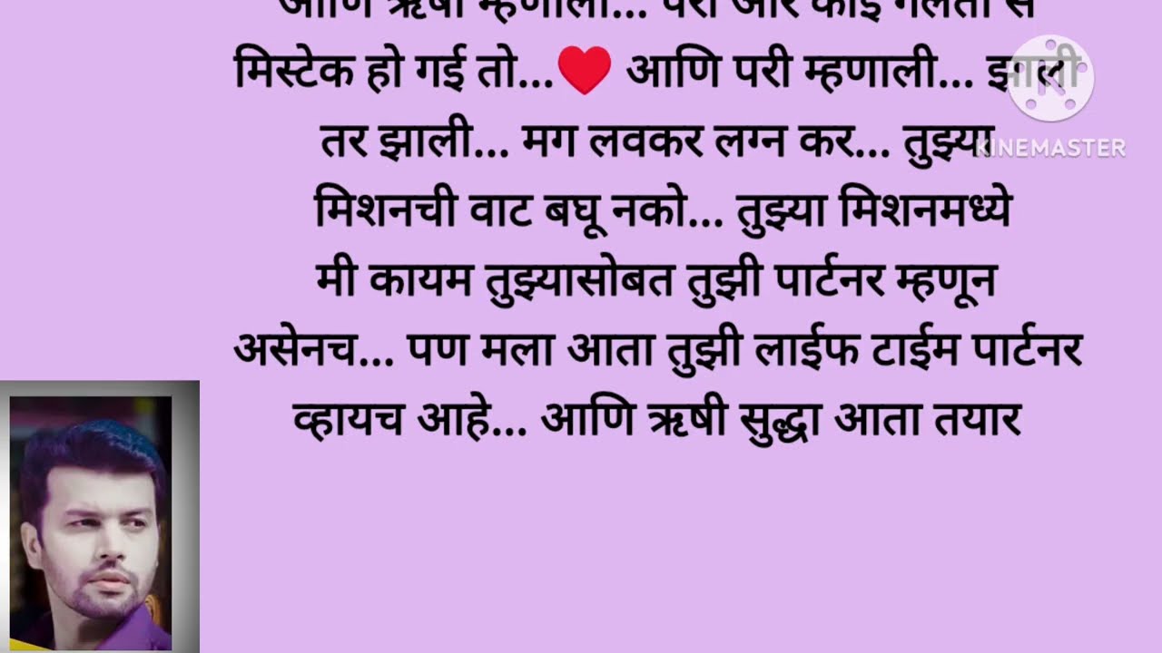 स्विटीन घेतला बदला 😡😡 निकी करते दिव्याची चापलूशी 🤪(भाग -१८)marathi story|story Marathi|moral story|