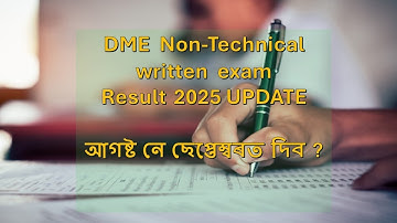 DME Non-Technical Result Update?😯