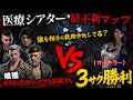 【DBD】「誰を相手に救助してる？」PTの無謀な連携を完全破壊！