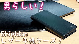 iPhone XR 大人っぽくてカッコイイ！　Shieldon レザーケース！！