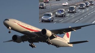 Emperor Naruhito of Japan lands for the Queen's funeral 🇯🇵