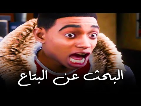 الرجل العنكبوته 4