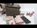 What's in my bag? 👜 // Charmaine Dale