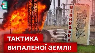 ⚡️ ПРИЛЕТ В ВИННИЦКОЙ ОБЛАСТИ! КУДА попали россияне?