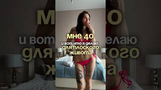 25.06.2025 #какубратьморщины #массажлица