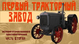 картинка: Даёшь трактор!
