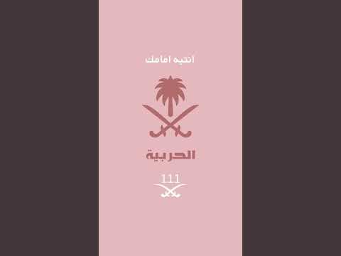 خلفيات السعوديه للبنات ابونوح شونق فيرفول باور الافضل بدون موسيقى