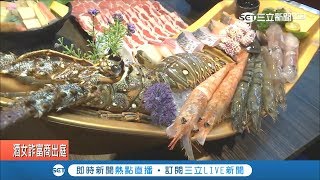 饕客瘋嚐痛風鍋新款!青龍蝦殼薄肉飽.蝦頭有肉 藍龍蝦價高肉細緻|【我食故我在】20181015| 三立新聞台