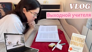 : Vlog |      |   | 