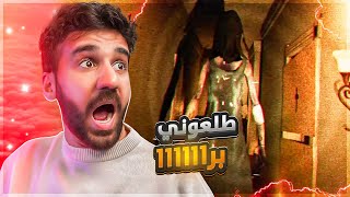 محبوس مع الأشباح | Locked Up