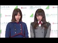 渡邉理佐と渡辺梨加からお願いがあるそうです