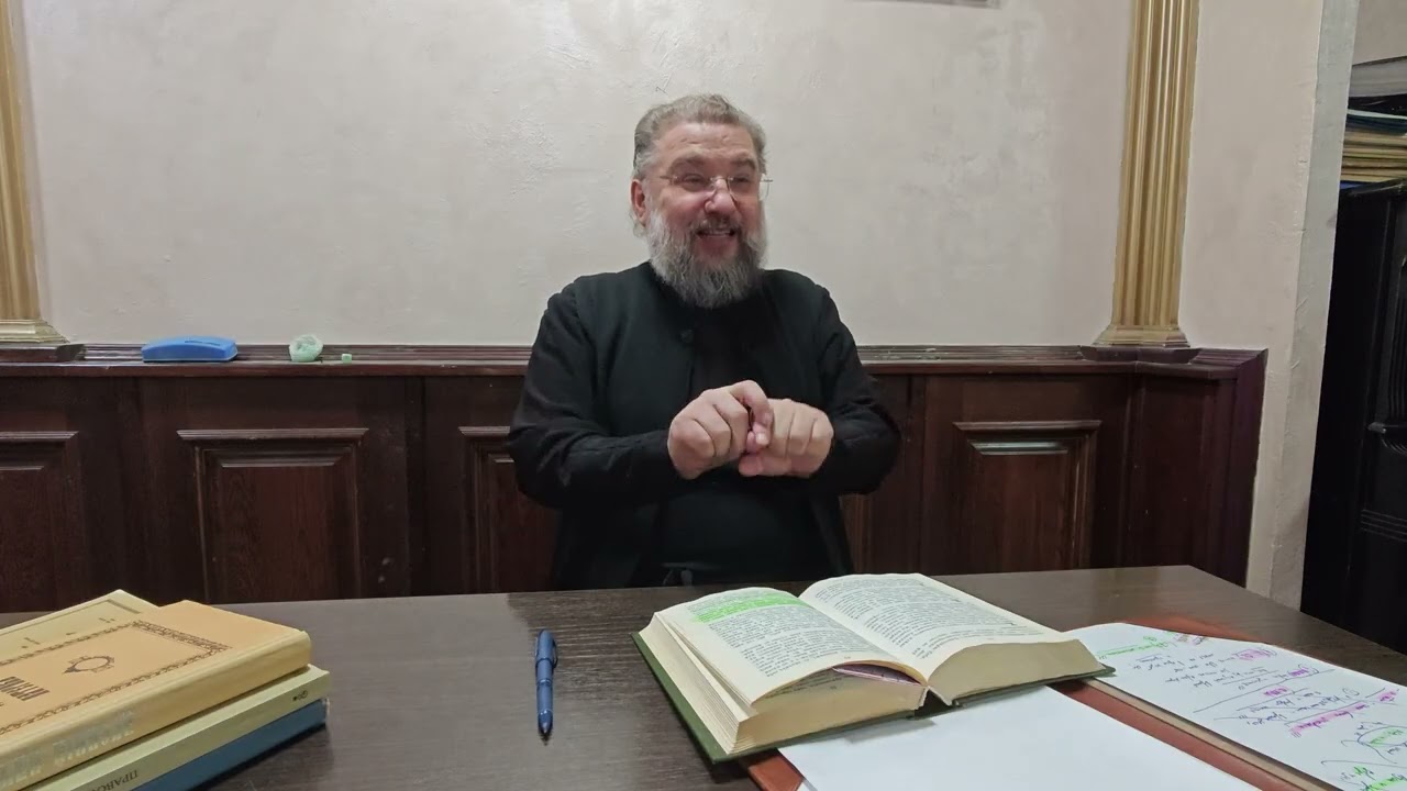 Беседа с отцом Борисом от 1 марта 2026 (полная версия)