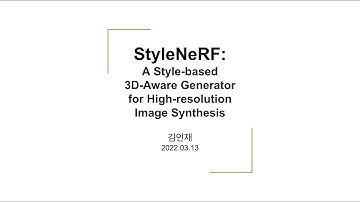 [논문 리뷰] StyleNeRF:  A Style-based 3D-Aware Generator for High-resolution Image Synthesis - 김인재