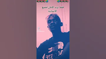 حلك يا قضية بدون صوت بندقية 