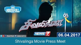 Shivalinga Movie Press Meet | Raghava Lawrence | Ritika Singh | Vadivelu