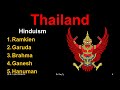 2020 Rey Ty Everything You Want to Know about Thailand But Were Afraid to Ask