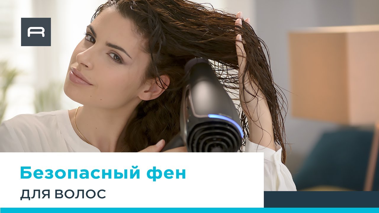 Бесшумный фен Silence AC от Rowenta: бережная забота и сохранение естественной влаги ваших волос