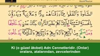 ONÜÇÜNCÜ CÜZ KURANI KERİM SAYFA 251 - RA'D SURESİ