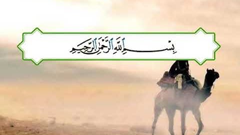 تلاوة رائعة لفضيلة الشيخ /عادل إبراهيم من صلاة التهجد بمسجد الإيمان