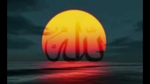 سورة الفاتحة بصوت القارئ أحمد الحواشي