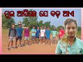      my first daily vlog morning vlog viral dailyvlog sambalpuri