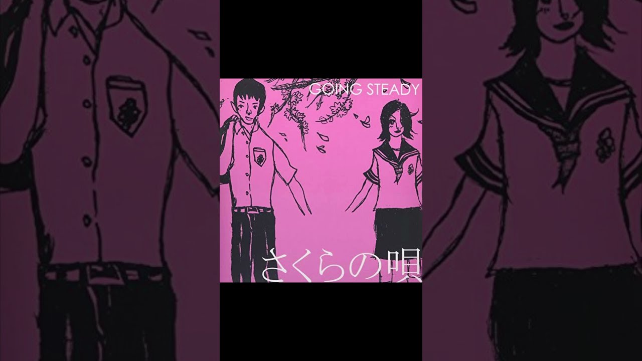 GOING STEADY / もしも君が泣くならば - YouTube