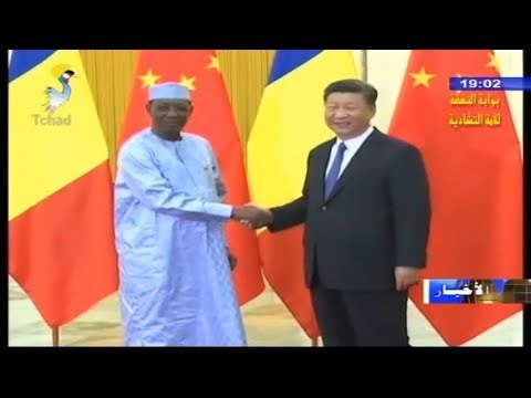 Tchad | Sites de Rencontres