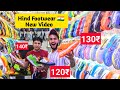 Delhi Shoes Market | Shoes Wholesale Market in Delhi |Shoes market in Delhi chandni chowk, Akshveer