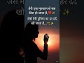 #SoloVibes #LoveFeelings❤️✨️ #love #PeacefulVibes #ReelsIndia #ViralContent #DilKiBaat✨️✨️