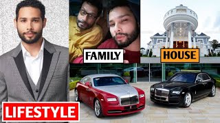 Siddhant Chaturvedi Lifestyle 2021, Biography, Family, Car, Girlfriend, House, Net Worth, G.t. Films