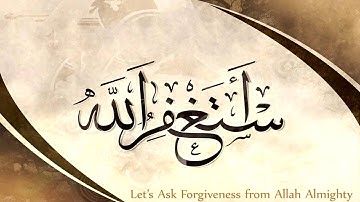 الرقية الشرعية لعلاج المس العاشق بصوت ماهر المعيقلي