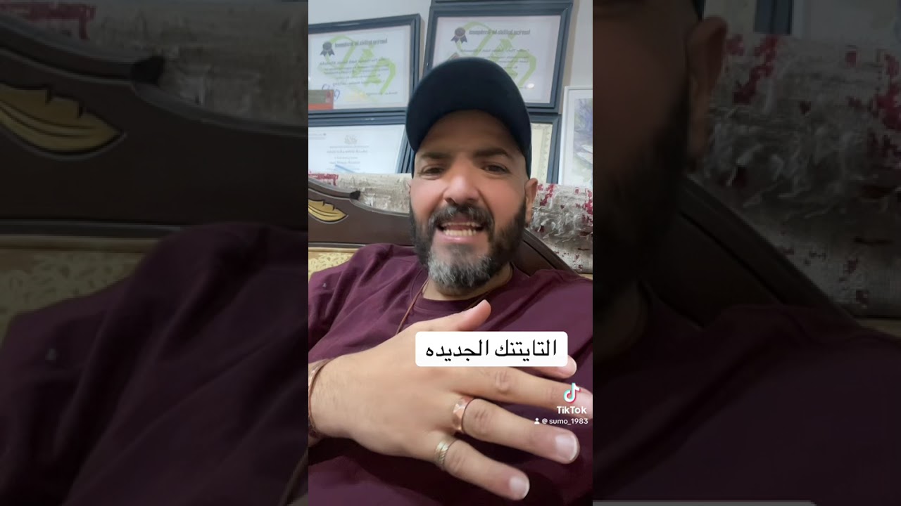 حياتك الجديده