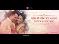 Aji Moi Koina Lyrical | Sarodee Borah ft Neal | Assamese Love Song 2020 Mp3 Song