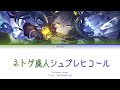 [Rom/Kan/Eng]Kusanagi Nene-ネトゲ廃人シュプレヒコール