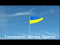 National Anthem Of Ukraine Ще не вмерла України і слава і воля Friedrich Wurdigen National Anthem Of Ukraine Ще не вмерла України і слава і воля Friedrich Wurdigen