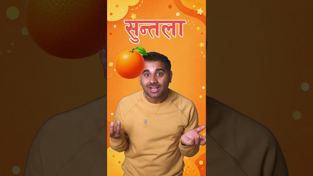 Colors in Nepali for Kids | Learn Colors with Fruits | Nepali Kids Learning Video
