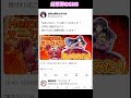 [東方]もしも幻想郷にSNSがあったら part4 #shorts