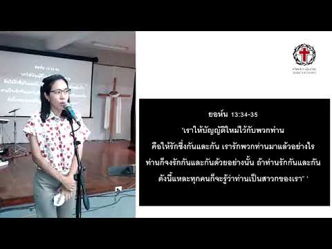 คำเทศนา@วันอาทิตย์ที่ 11 กุมภาพันธ์ 2024