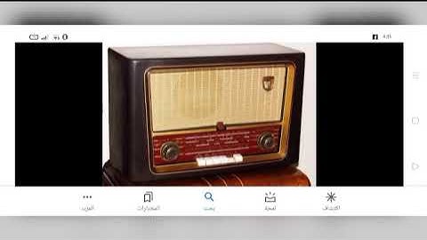 إذاعة القرآن الكريم -رحمة للعالمين