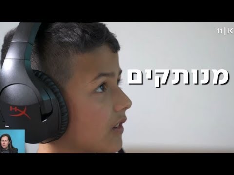 וִידֵאוֹ: האם אני יכול לשחק פורטנייט בלי כרטיס מסך?