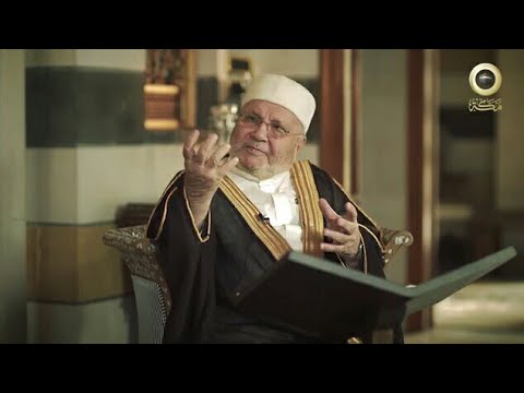 الزهد الدكتور محمد راتب النابلسي