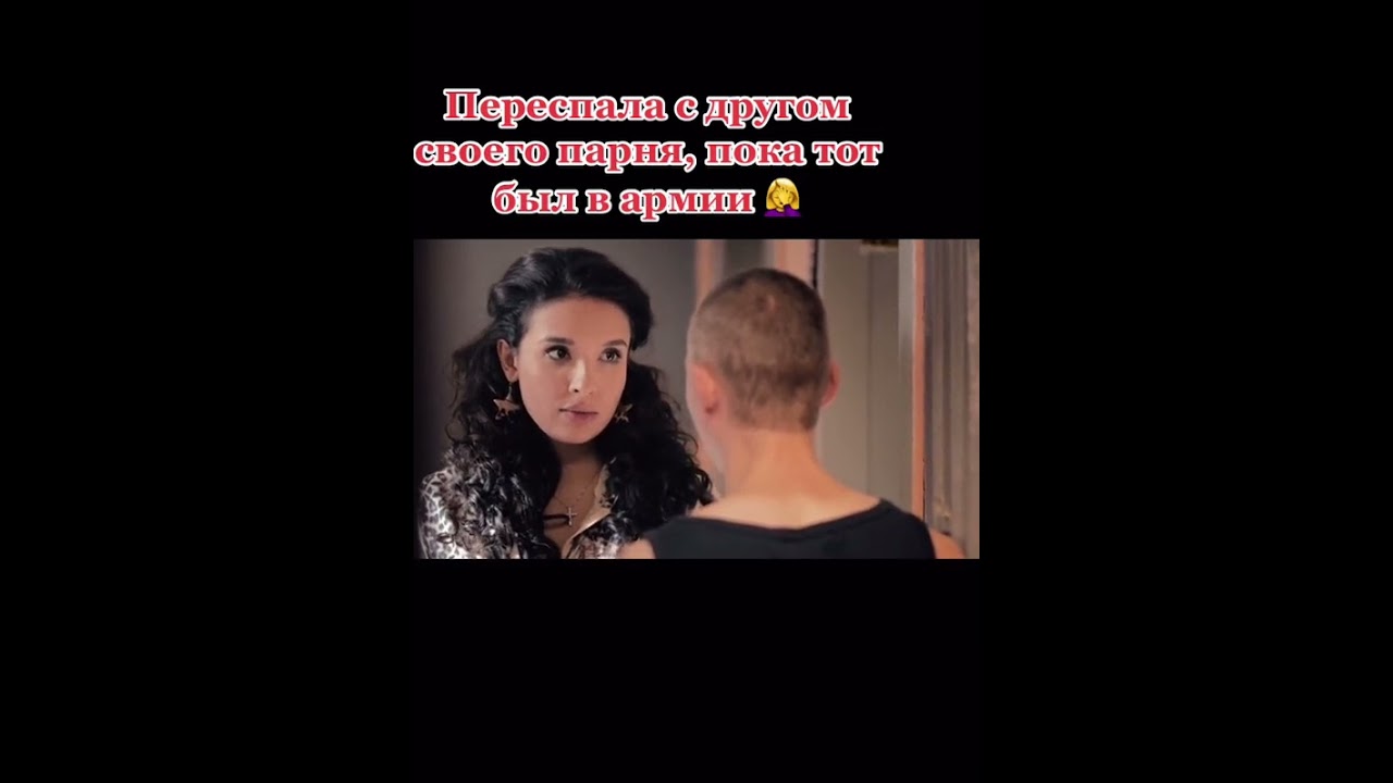 Изменила с лучшим другом парня Секс с лучшим другом парня. Смотреть русское порно видео бесплатно